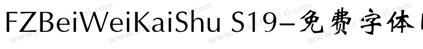 FZBeiWeiKaiShu S19字体转换